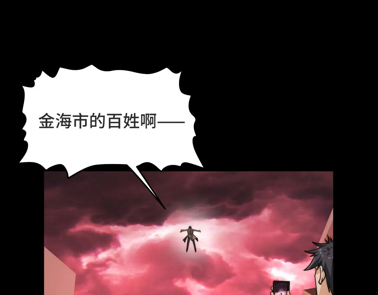 216-驱逐 第136页