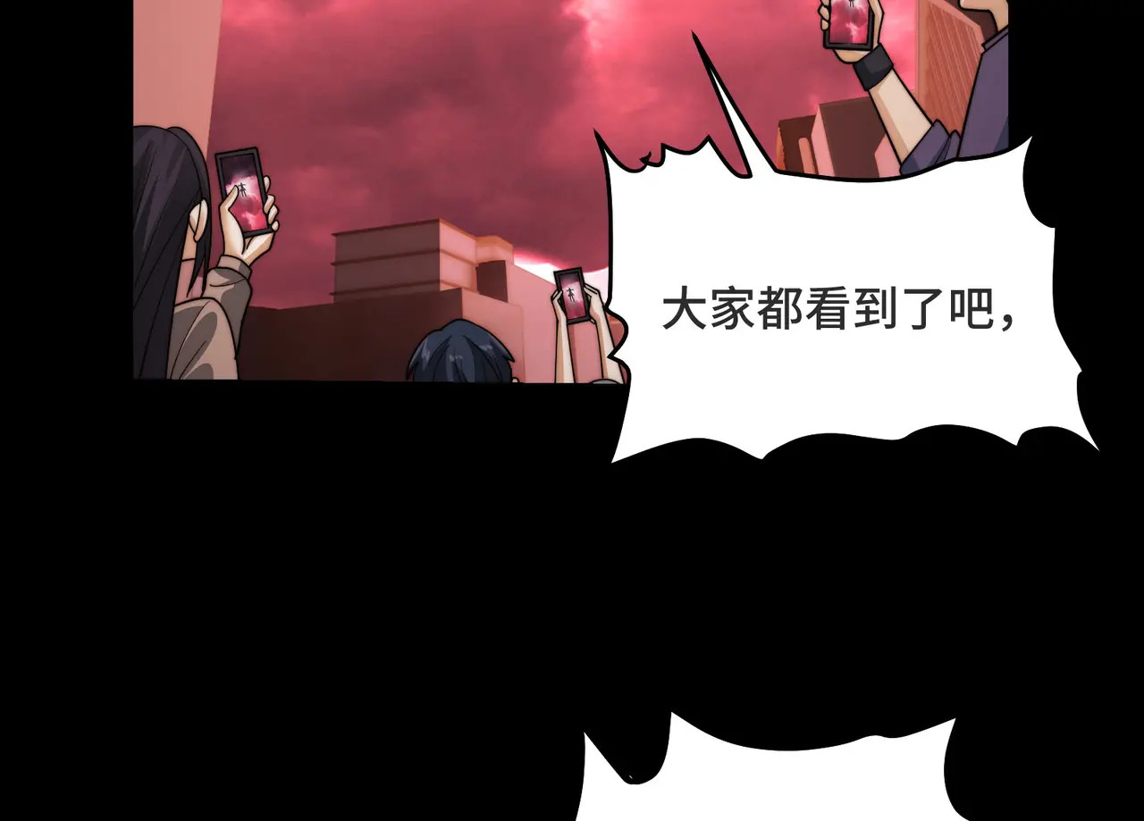 216-驱逐 第137页