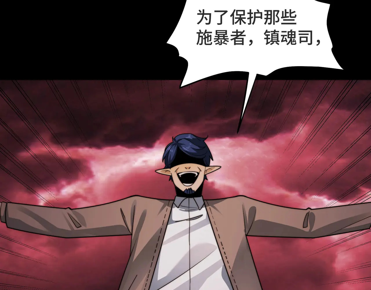 216-驱逐 第138页