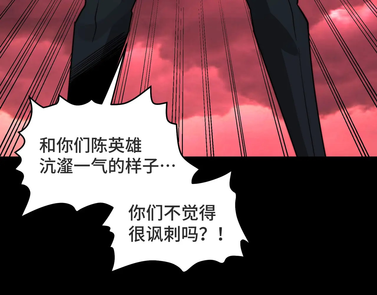 216-驱逐 第140页
