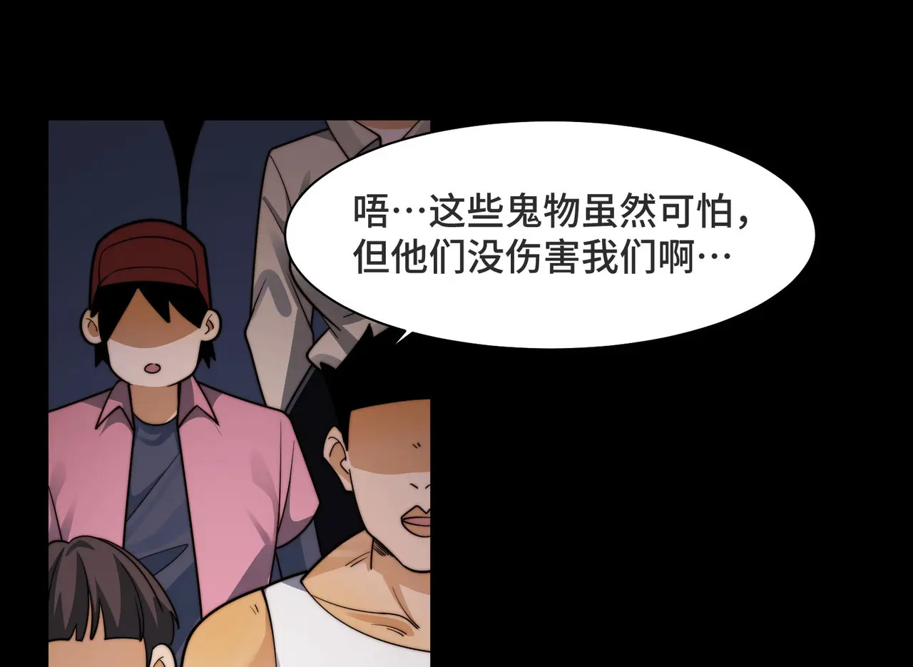 216-驱逐 第141页