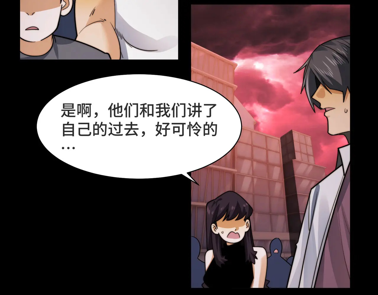 216-驱逐 第142页
