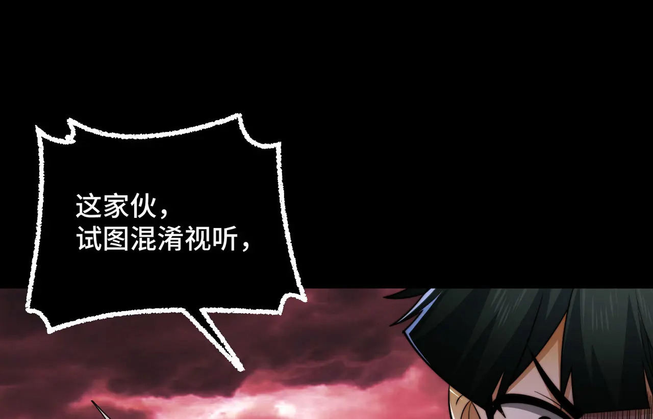 216-驱逐 第143页