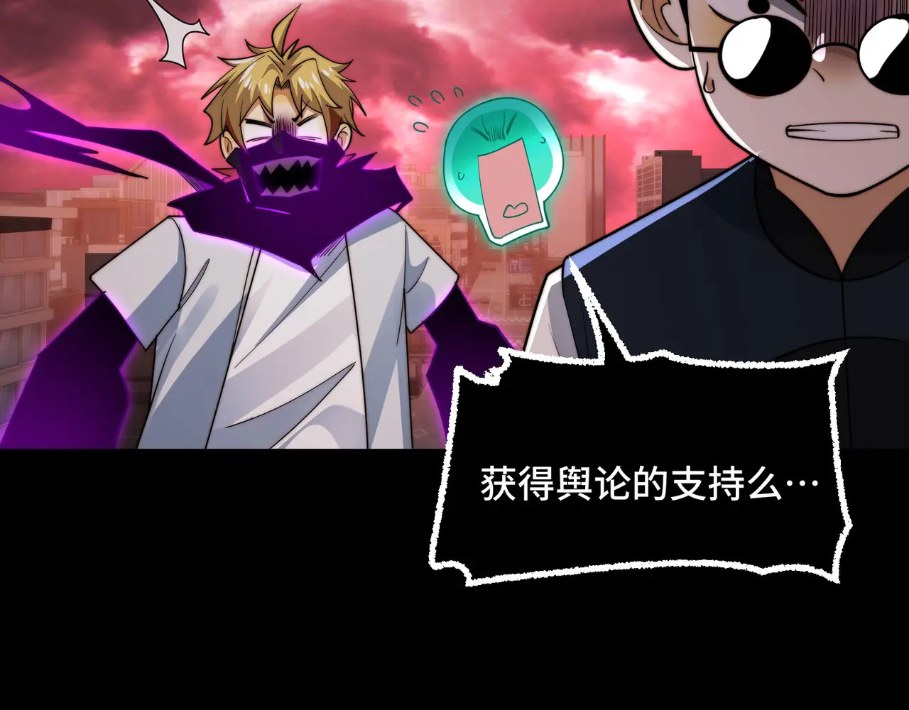 216-驱逐 第144页