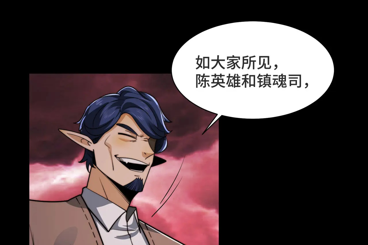 216-驱逐 第145页