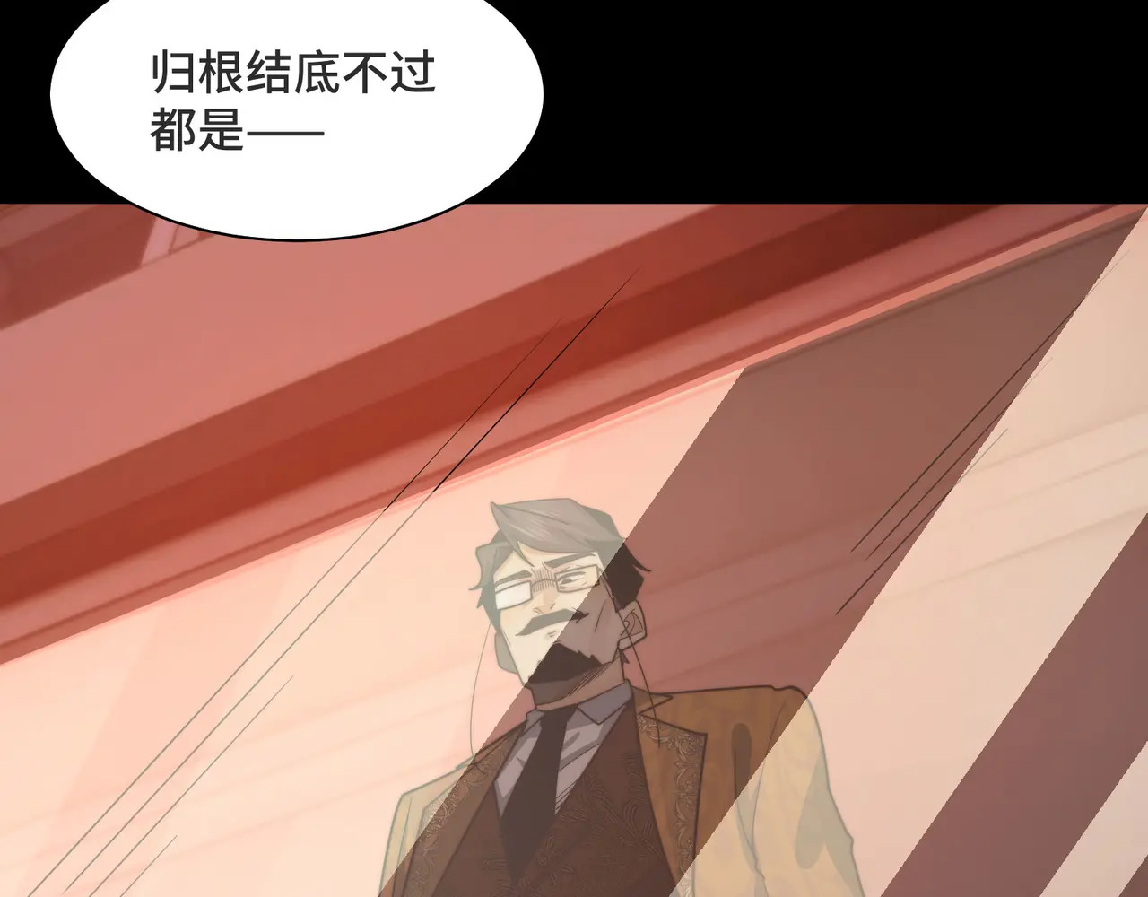 216-驱逐 第147页