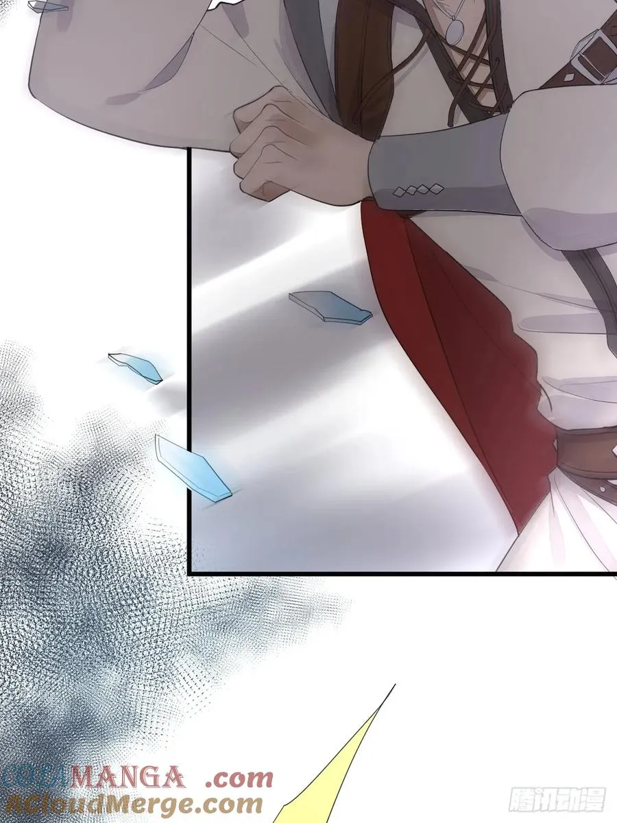女巫葛纹 第40页
