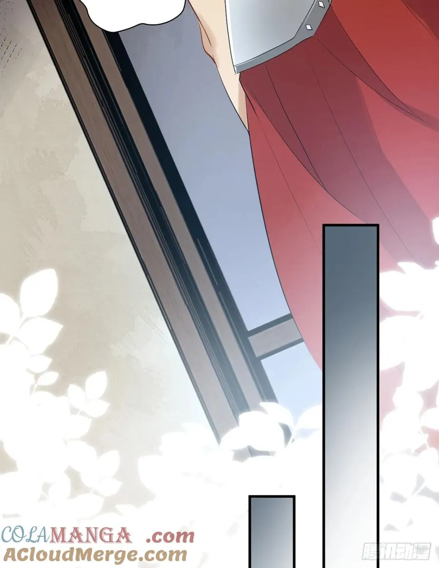 女巫葛纹 第43页