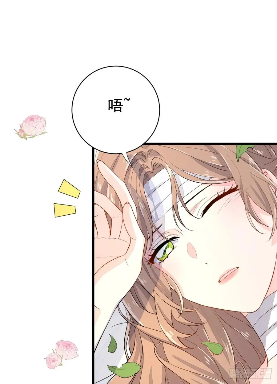 月下遛鸟 第6页