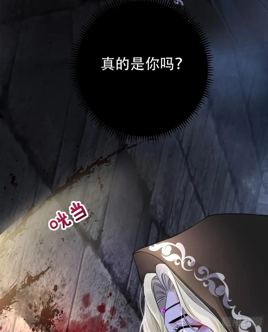 被狼养大的孩子 第11页