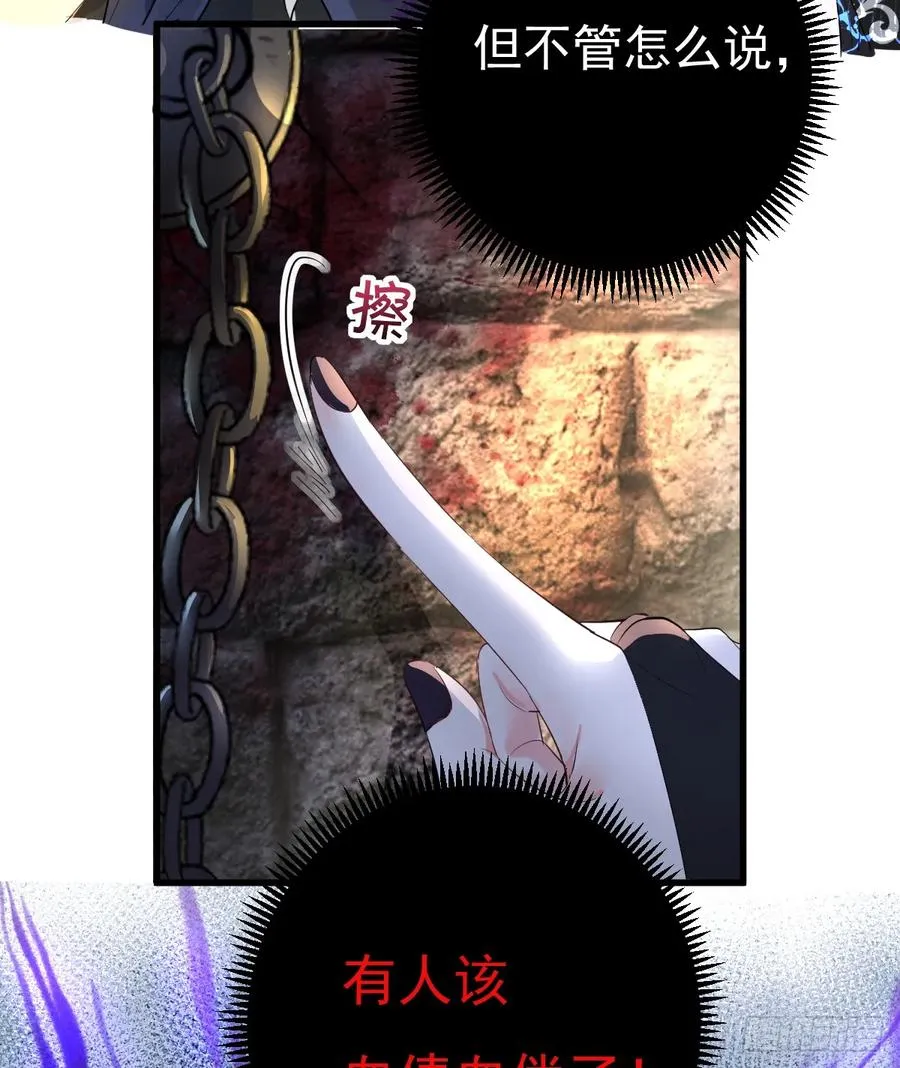 被狼养大的孩子 第15页