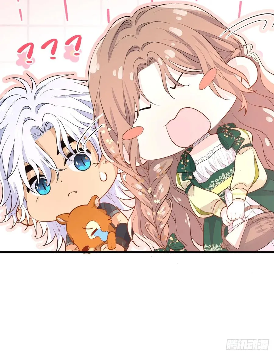 被狼养大的孩子 第47页