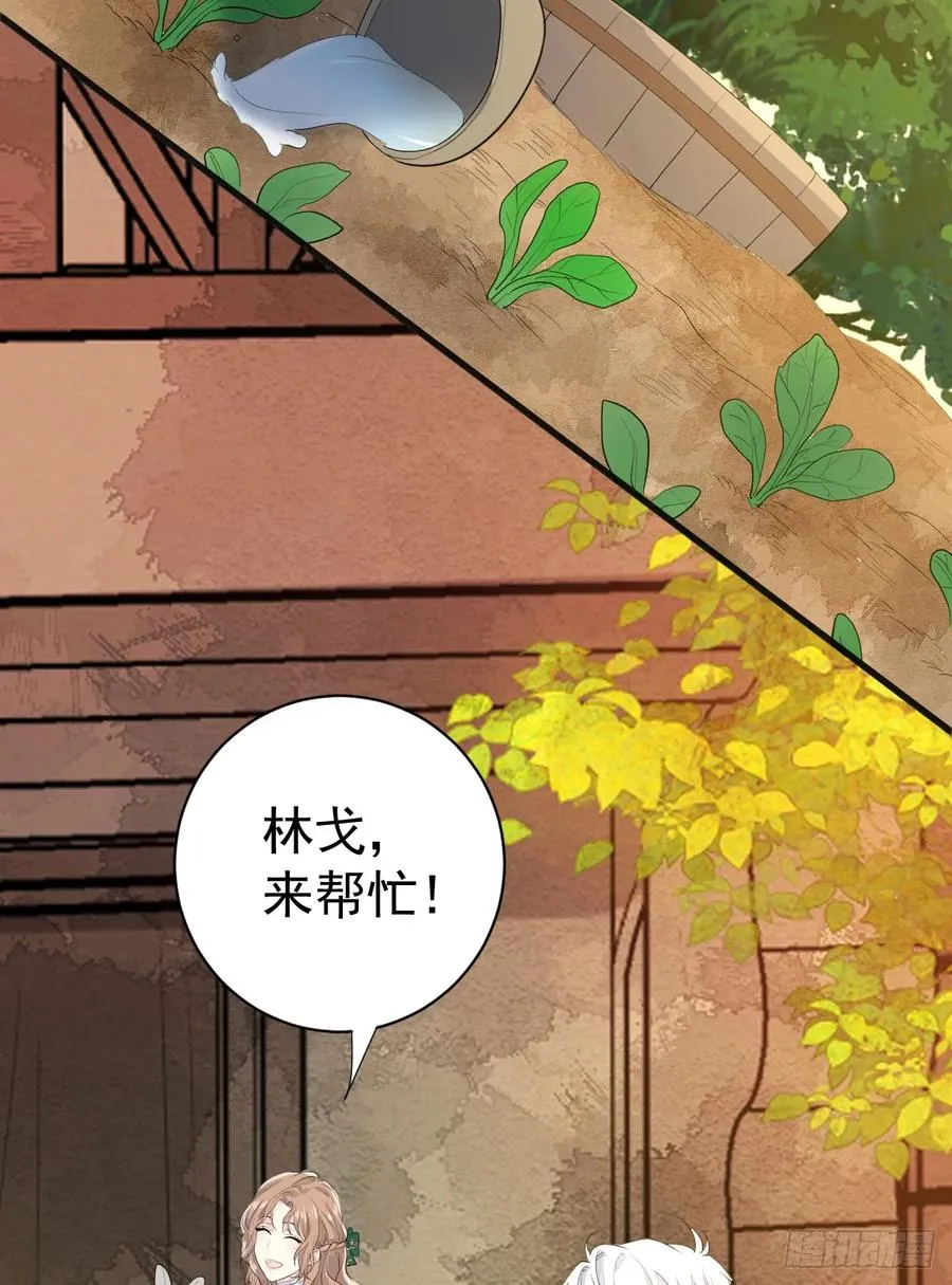 被狼养大的孩子 第53页