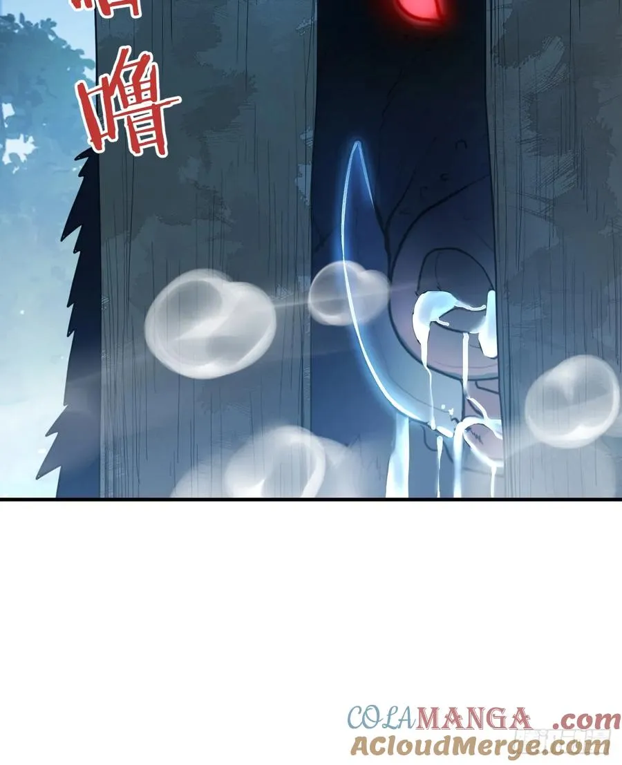 被狼养大的孩子 第58页