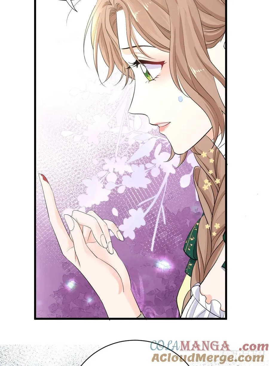 领主家的女子 第40页