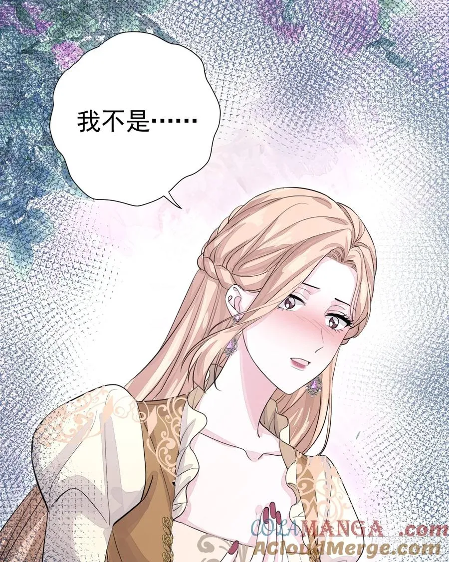 我们仨把日子过好 第19页