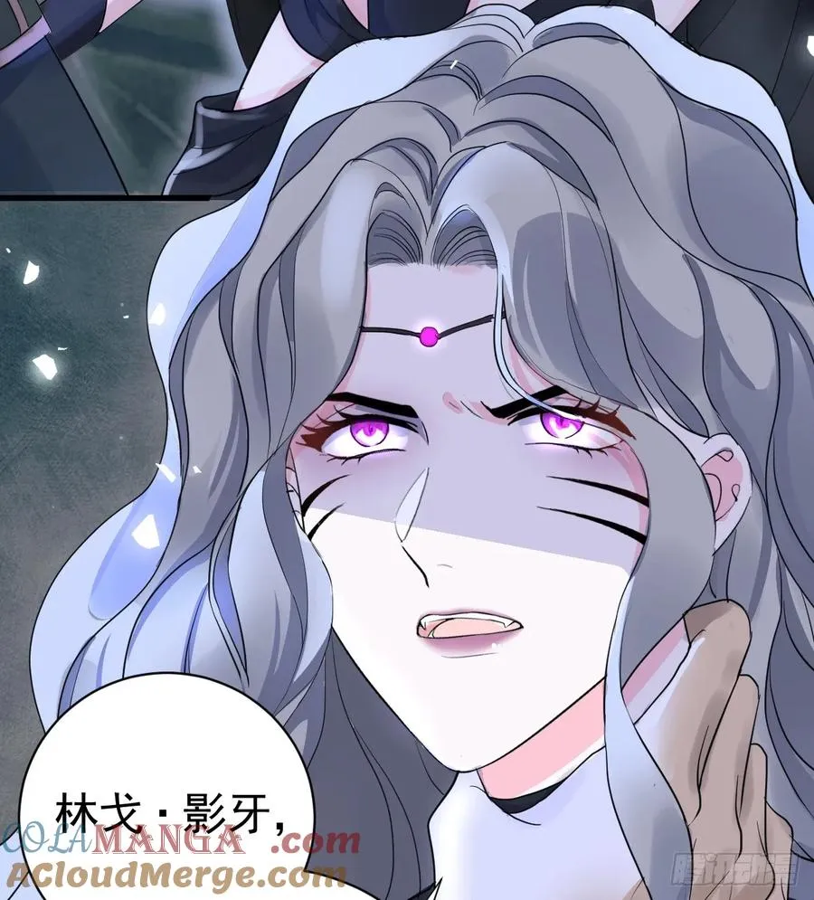 不许你欺负她 第10页