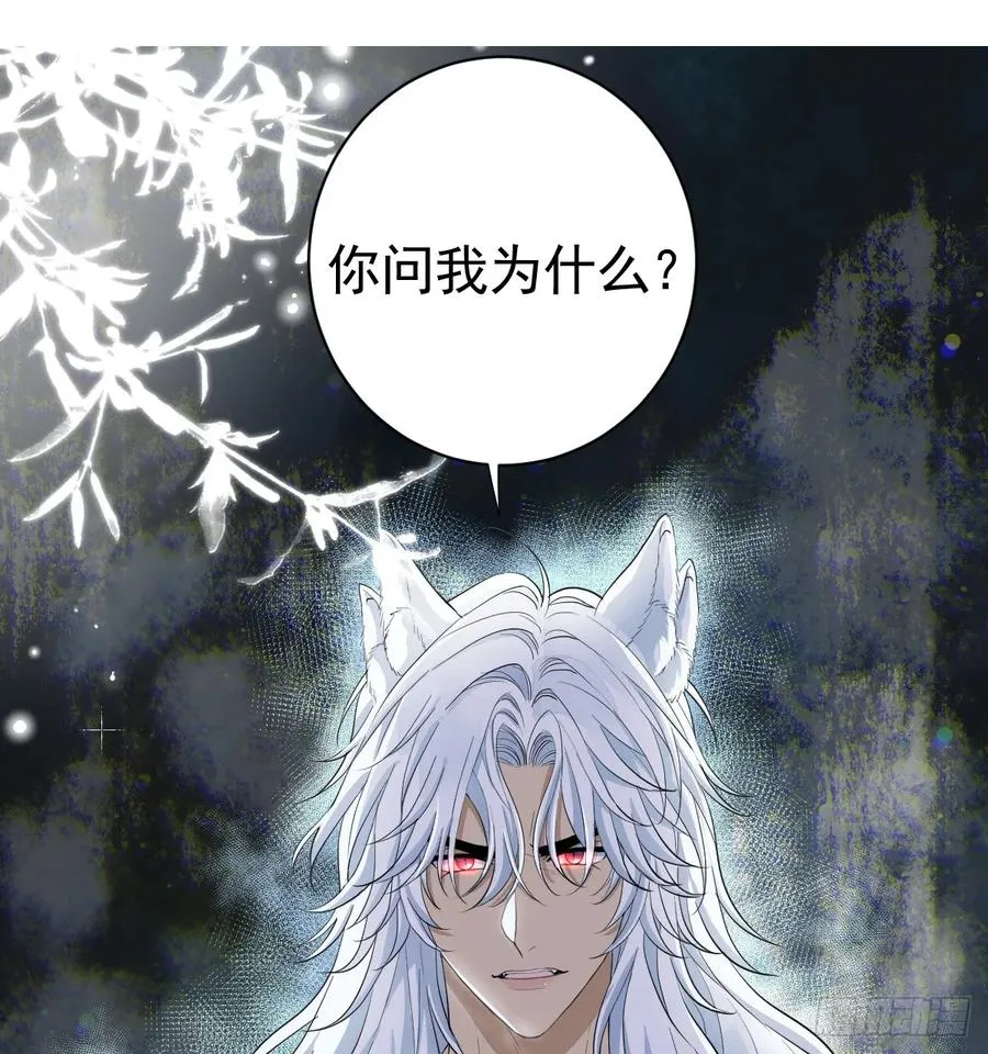 不许你欺负她 第24页