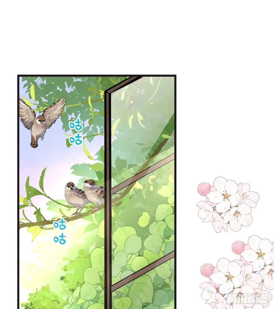 我会和你结婚的！ 第5页