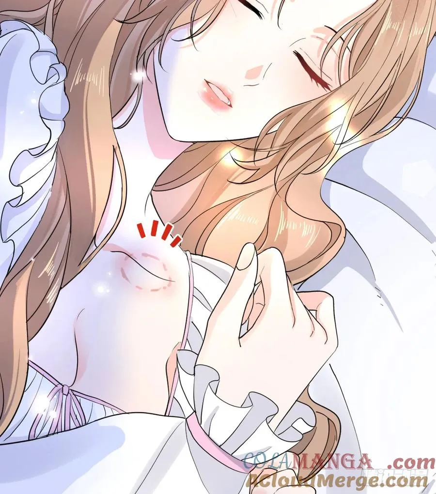 我会和你结婚的！ 第13页