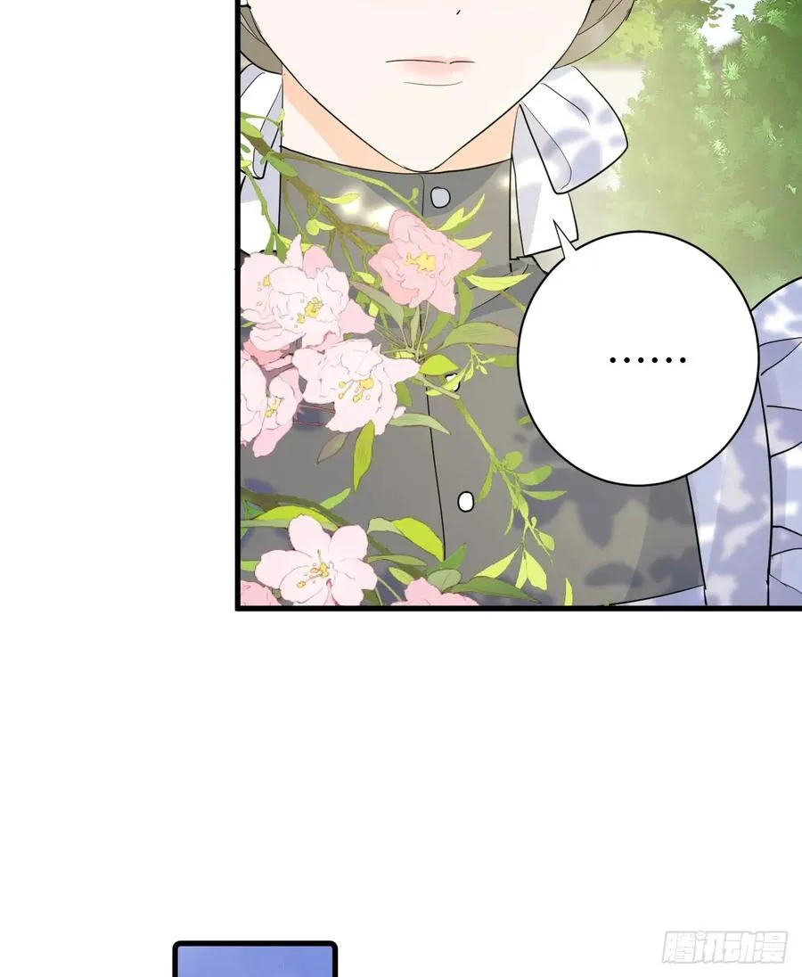 地下室与月桂花环 第23页