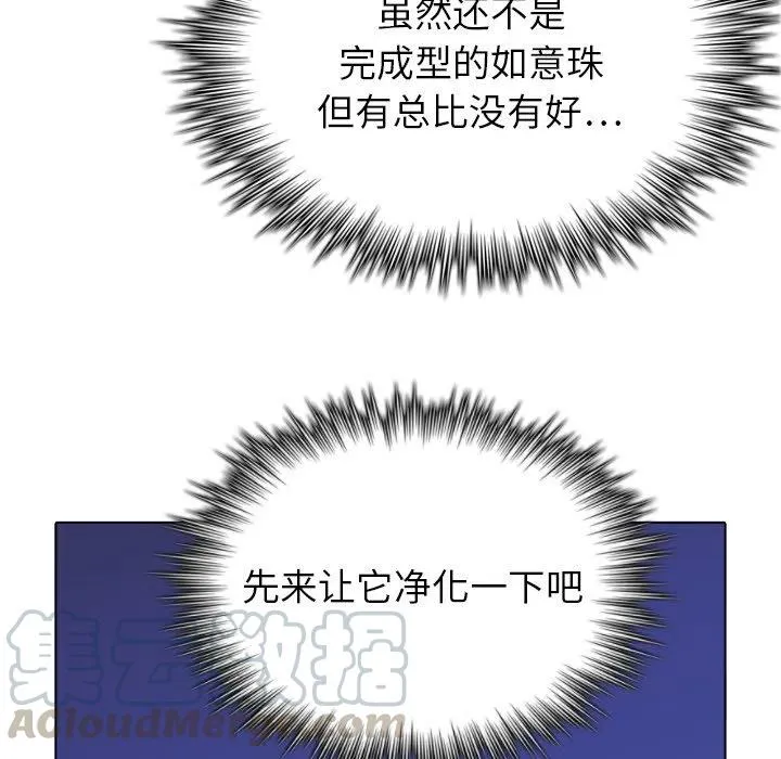 50 第5页