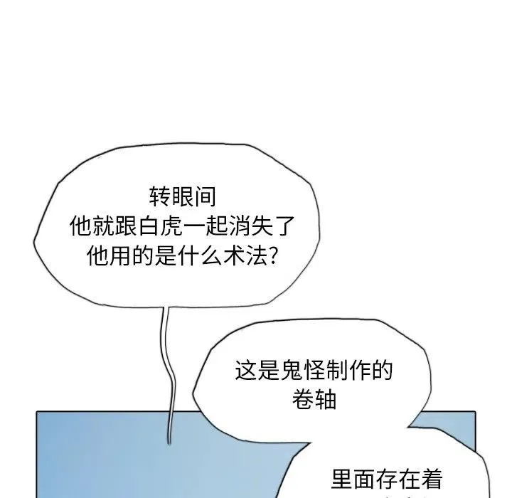 50 第24页