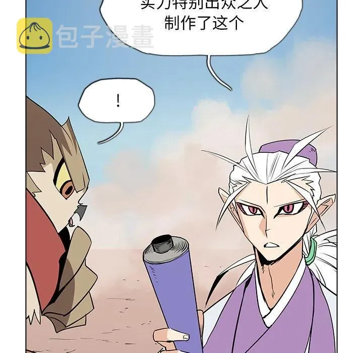 50 第27页