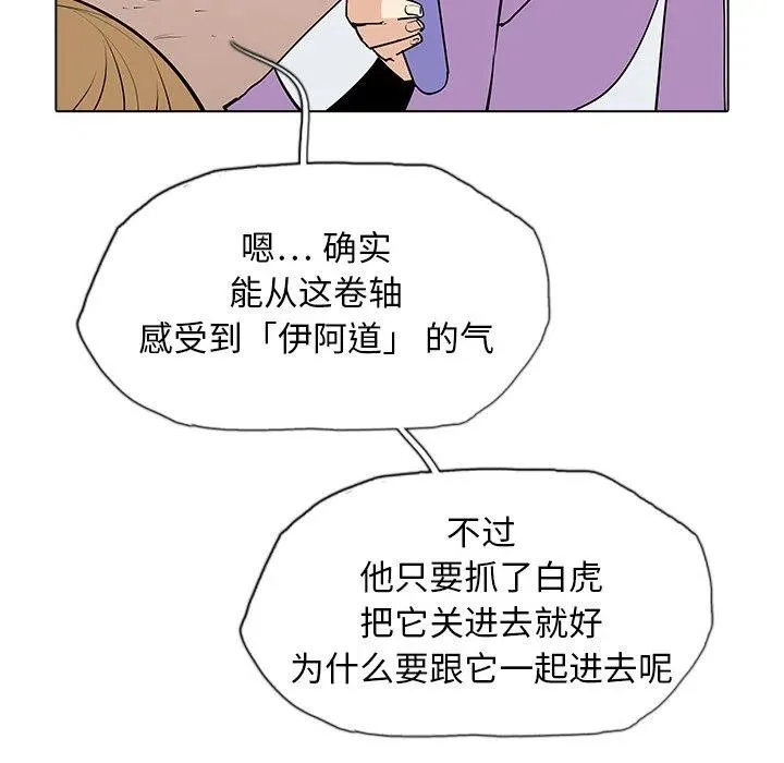 50 第28页