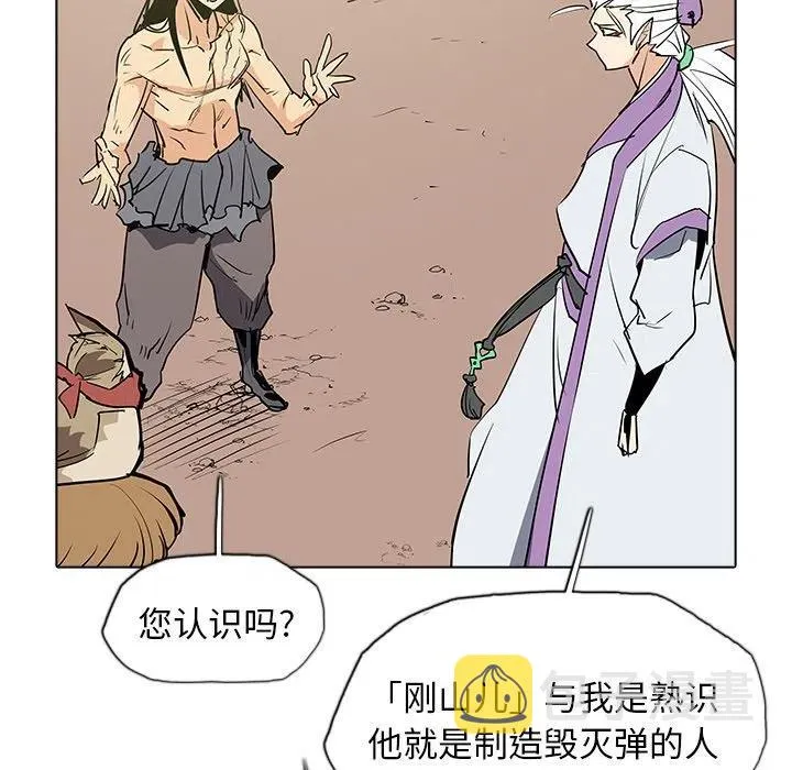 50 第32页