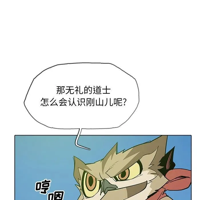 50 第34页