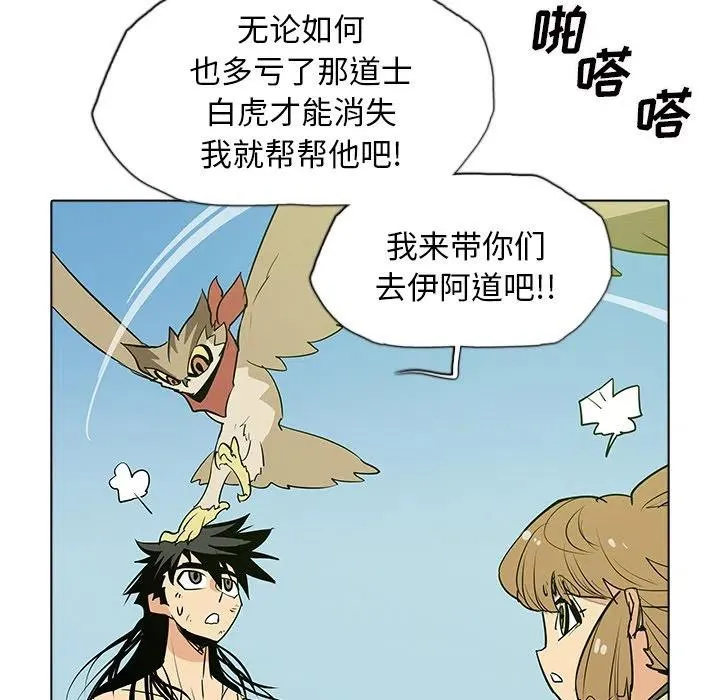 50 第36页