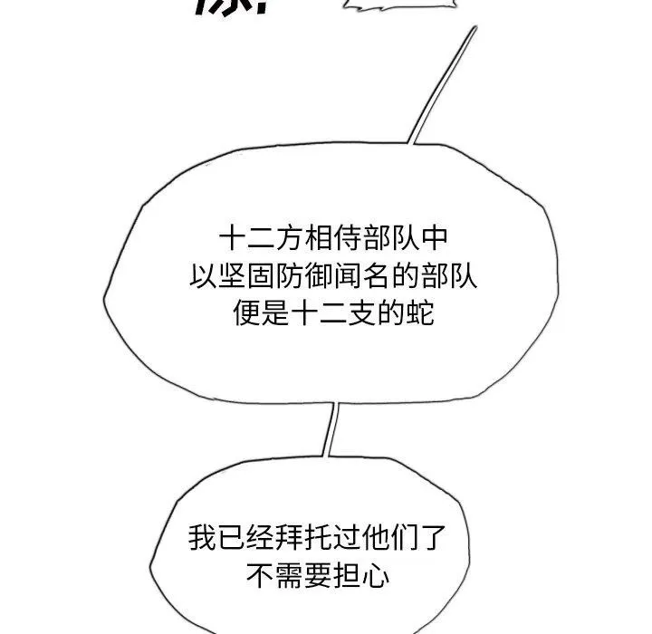 50 第42页