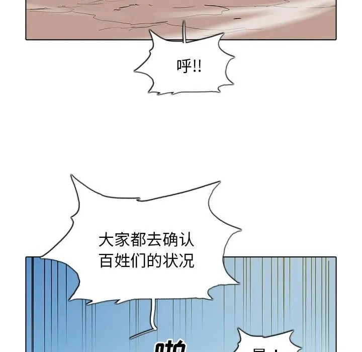 50 第44页