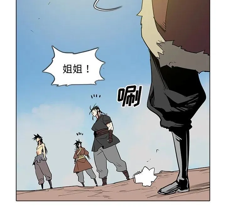 50 第54页