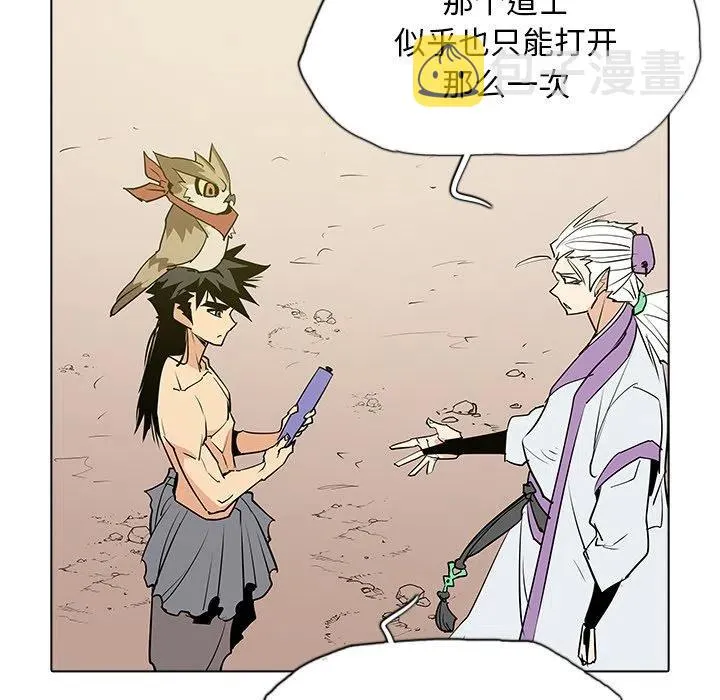 50 第59页