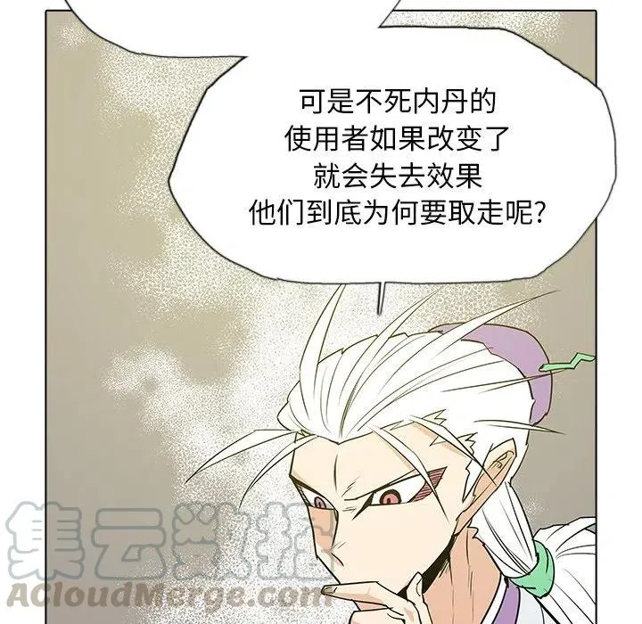 50 第61页