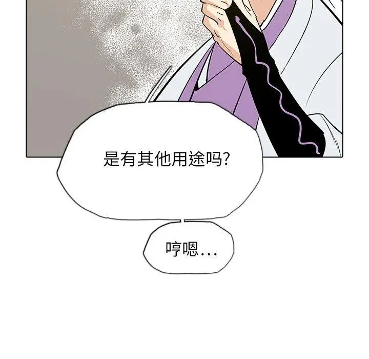 50 第62页