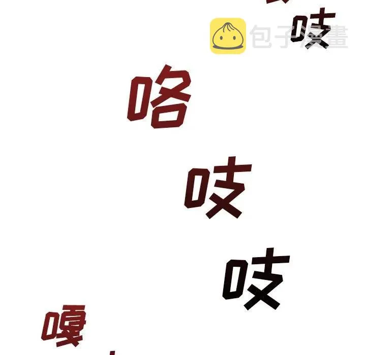 50 第112页