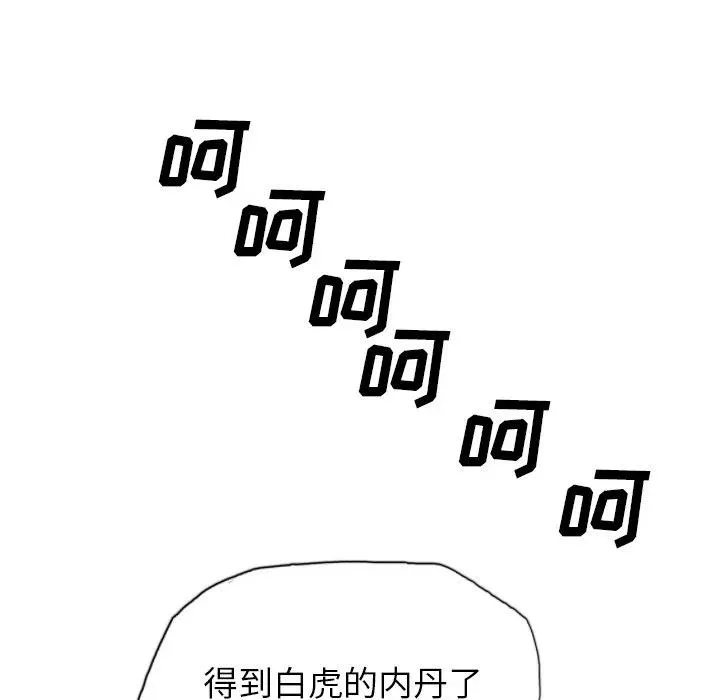 50 第127页