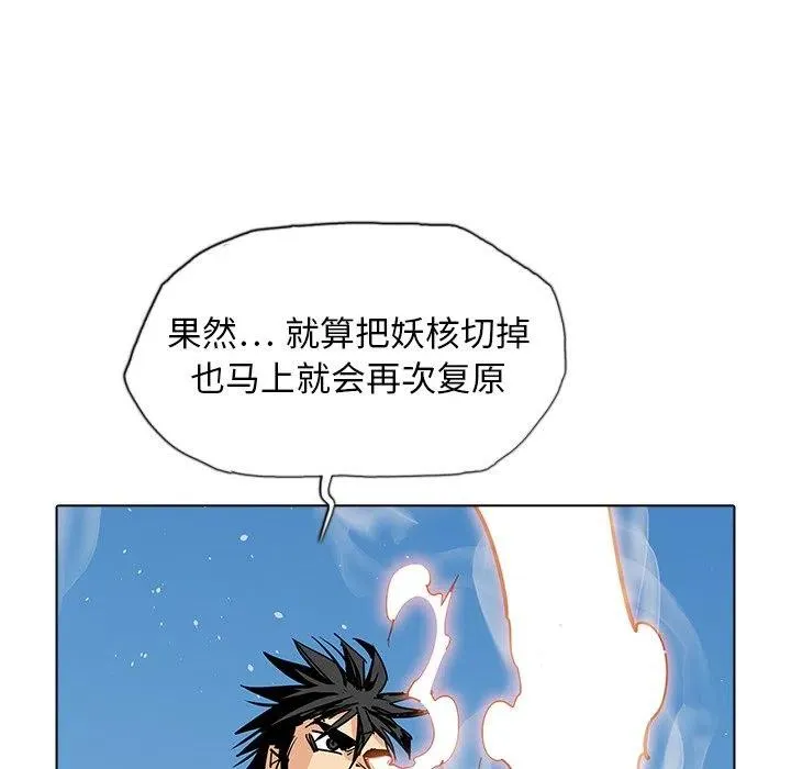 49 第46页