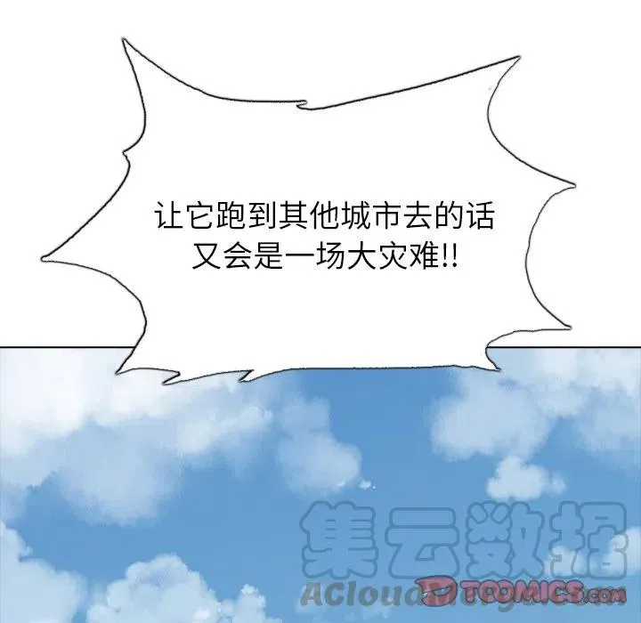 49 第57页