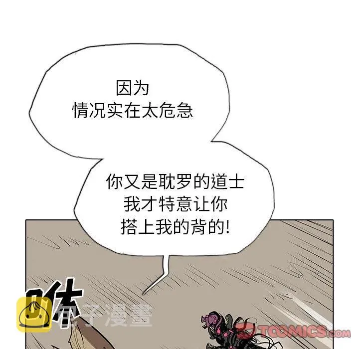 49 第63页