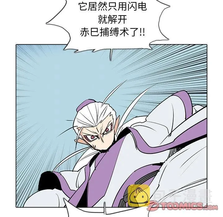 49 第87页