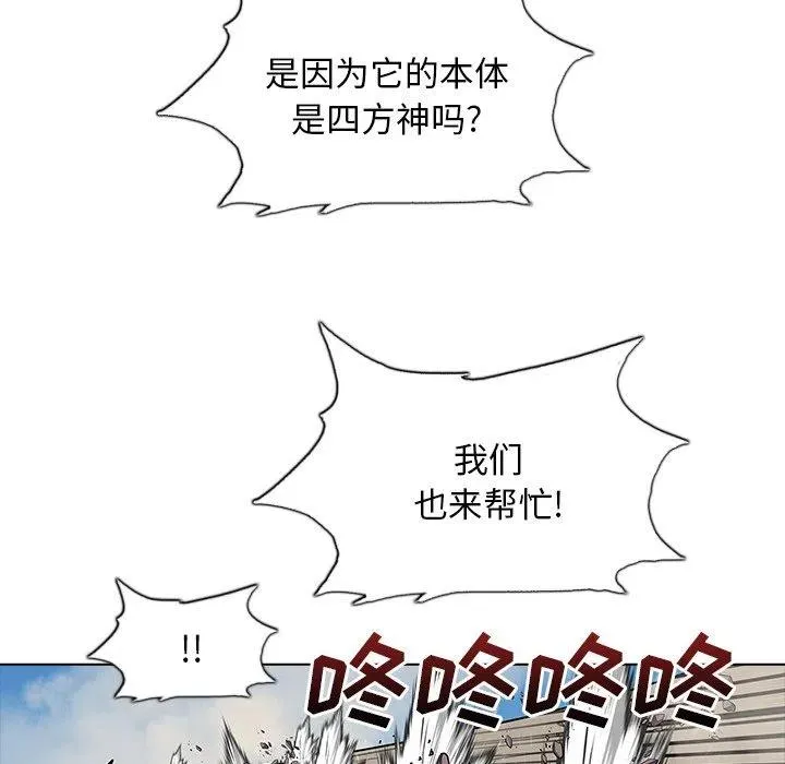 49 第88页