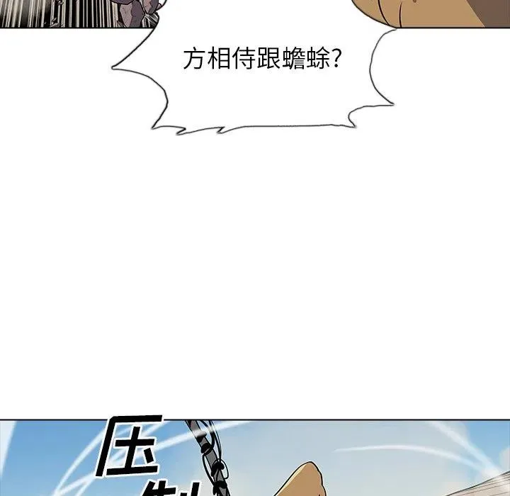 49 第90页