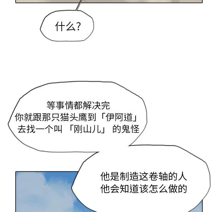 49 第95页