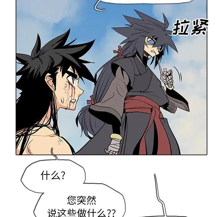 49 第96页