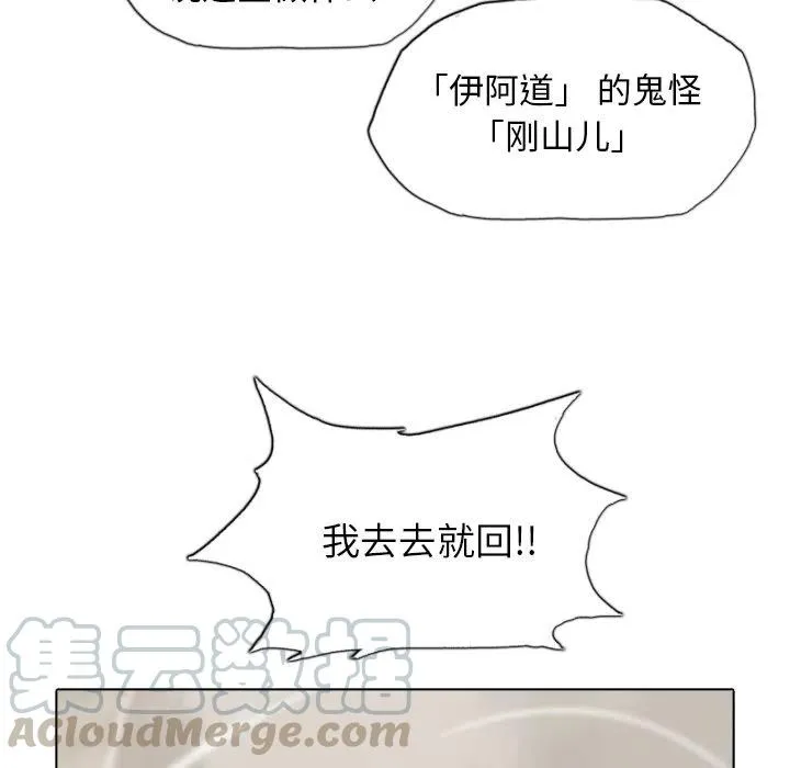 49 第97页