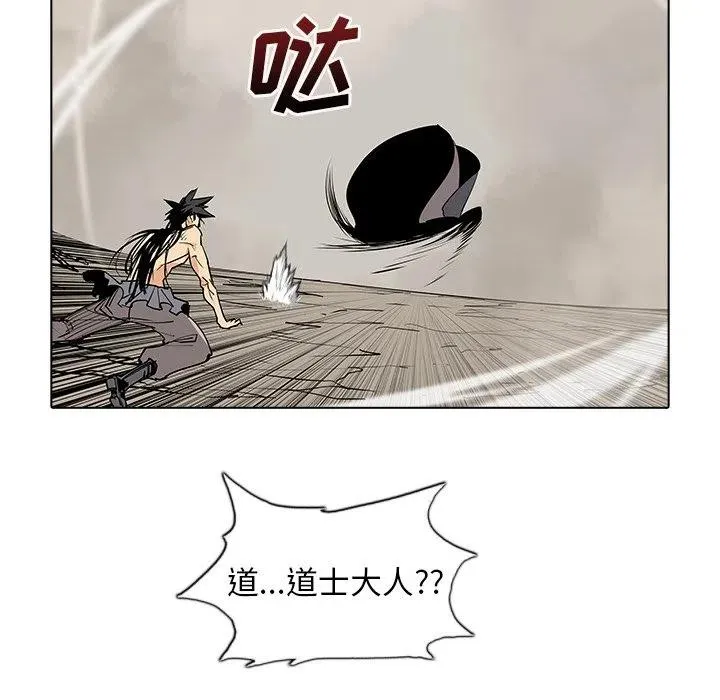 49 第98页